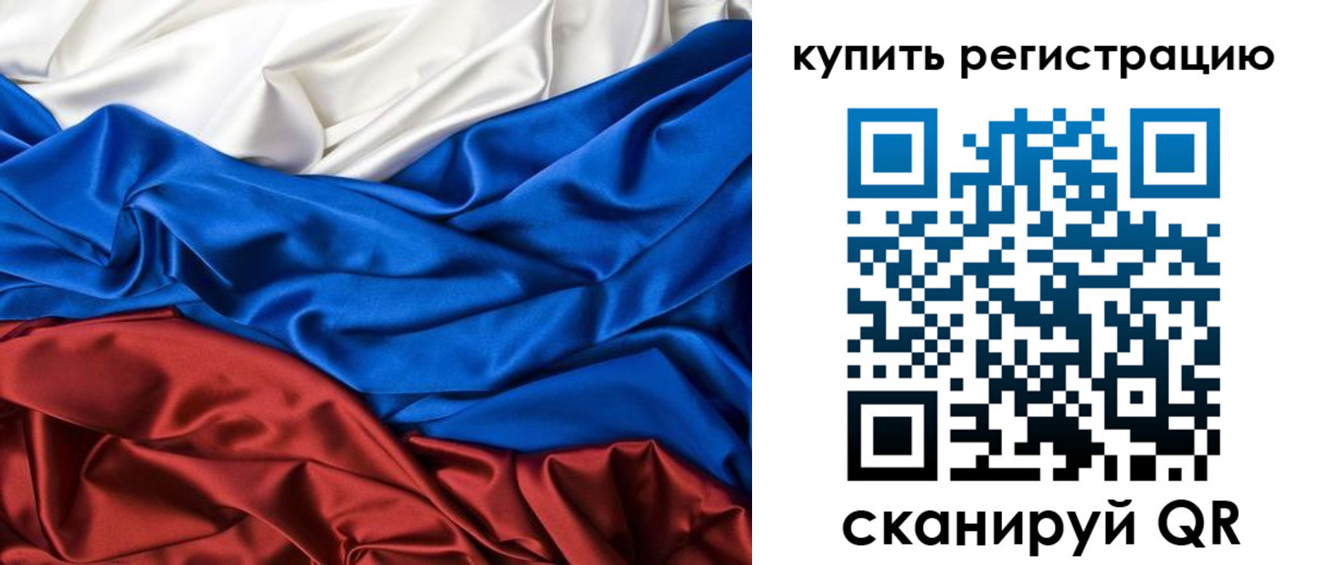 прописка регистрация в Сухиничи