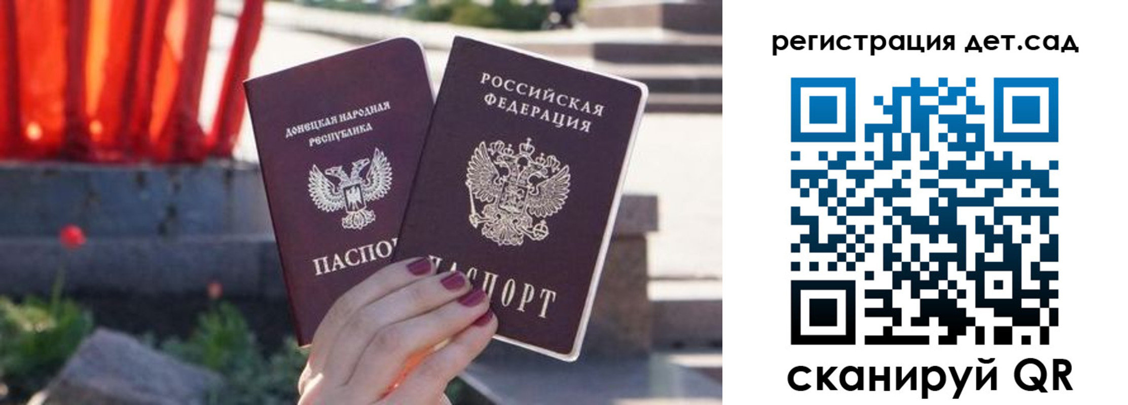 временная регистрация недорого в Сухиничи
