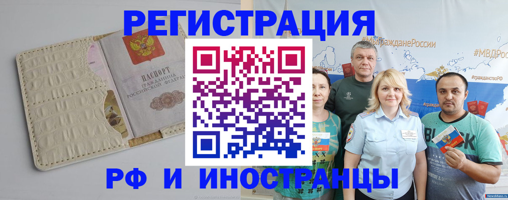 прописка гарантия в Сухиничи